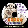 电脑如何免费下载植物大战僵尸杂交版